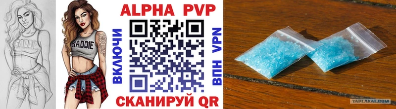 Все наркотики Сурск Alpha-PVP  гидра маркетплейс  Каннабис  Кокаин  ГАШ 