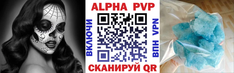 Alfa_PVP крисы CK Сурск