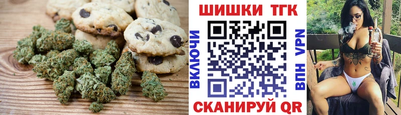 Еда ТГК конопля  ОМГ ОМГ   Сурск  купить закладку 