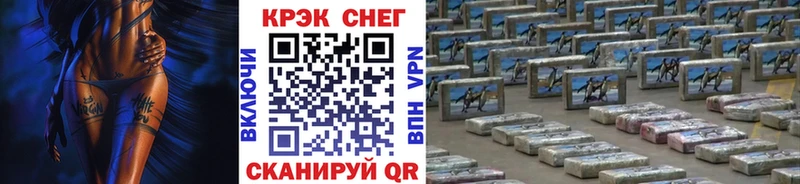 Кокаин Fish Scale  MEGA ТОР  Сурск 