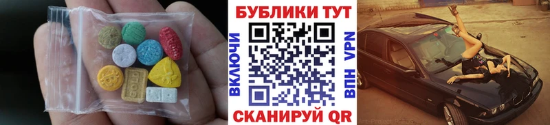 ЭКСТАЗИ louis Vuitton  Сурск 