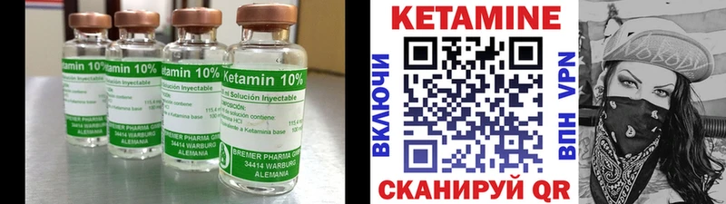 мега   Сурск  КЕТАМИН VHQ 