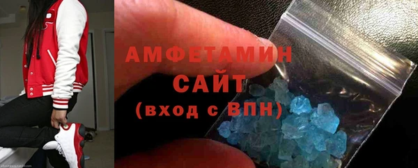 меф VHQ Абдулино