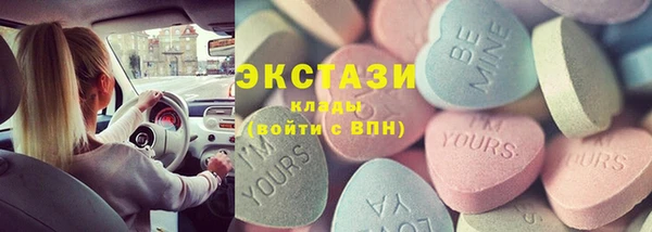 мяу мяу кристалл Новодвинск