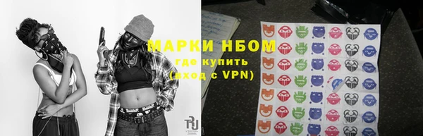 соль ск Абинск