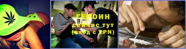 соль ск Абинск