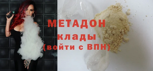 меф VHQ Абдулино