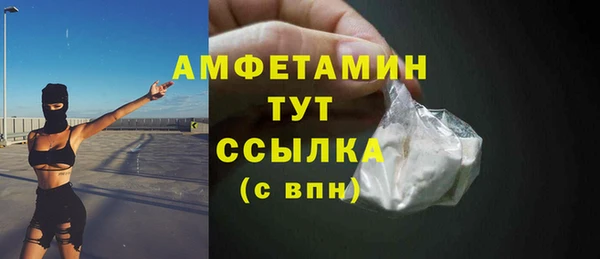 эйфоретик Алексеевка