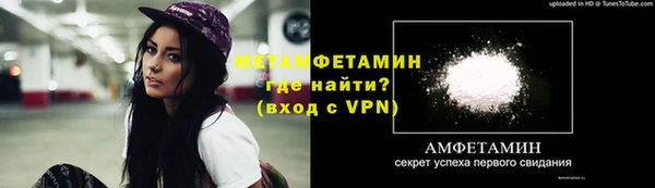 меф VHQ Абдулино