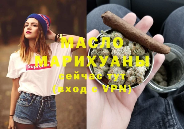 соль ск Абинск