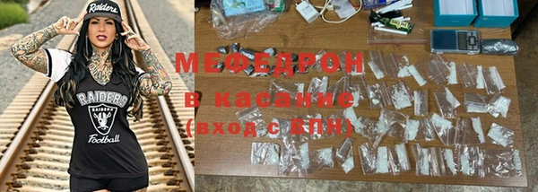 меф VHQ Абдулино