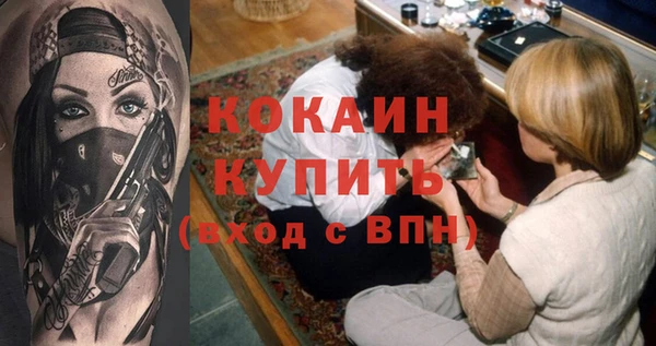 соль ск Абинск