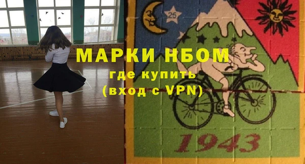 соль ск Абинск