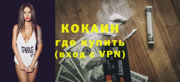 соль ск Абинск