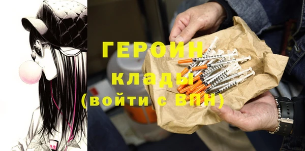 соль ск Абинск