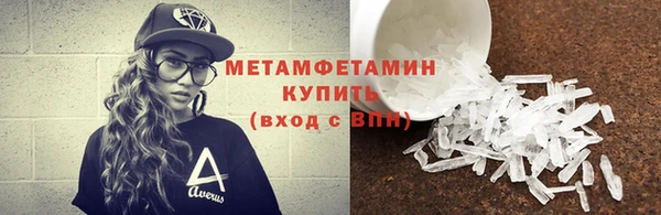 меф VHQ Абдулино