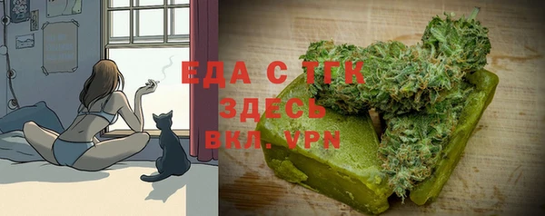 соль ск Абинск