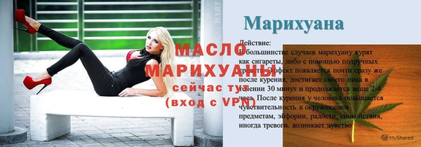 стаф Новозыбков