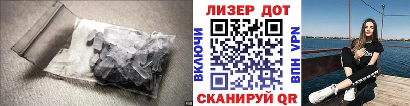 ЛСД экстази кислота  купить   Сурск 