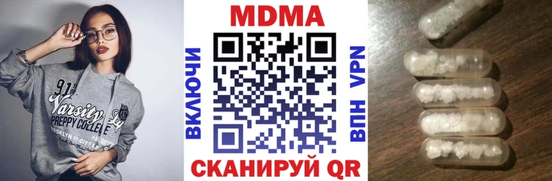 MDMA VHQ  площадка клад  Сурск 