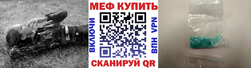 Мефедрон кристаллы  Сурск 