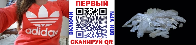 Первитин витя  купить наркотики сайты  Сурск 