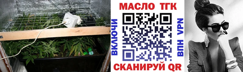 Дистиллят ТГК концентрат  Сурск 