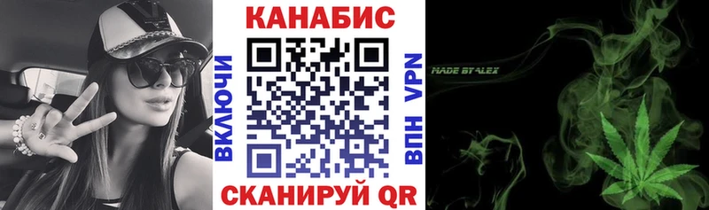 дарнет шоп  Сурск  darknet наркотические препараты  Конопля марихуана 